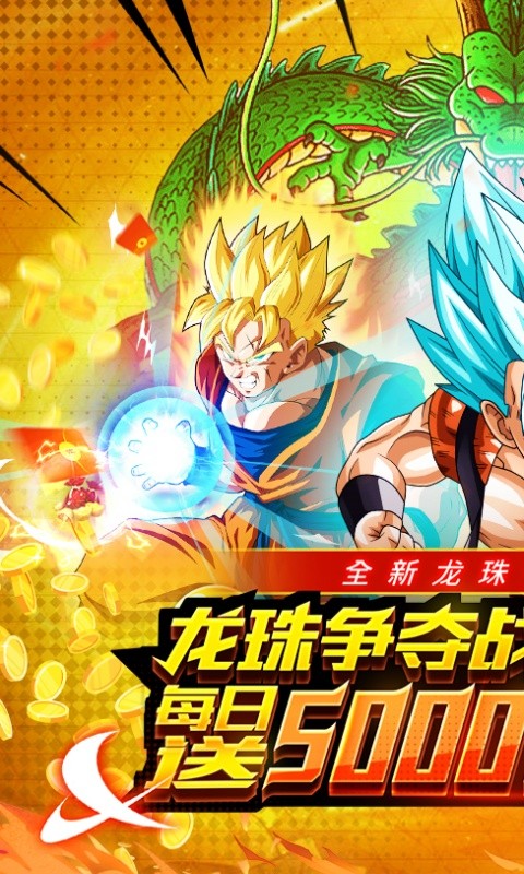 战争崛起（0.1折免费版）游戏截图1