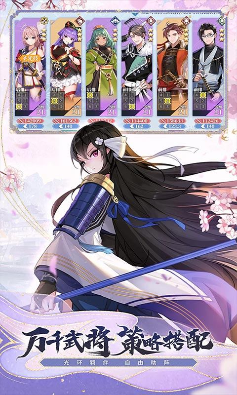 椿之歌游戏截图2