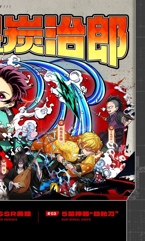 艾尔指挥官（0.1折鬼灭十万抽）游戏截图2