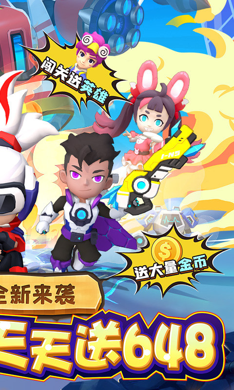 生死行动（0.1折天天648免费版）游戏截图2