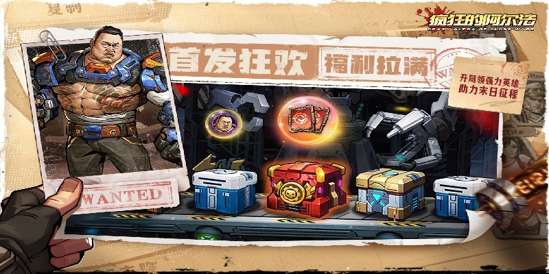 疯狂的阿尔法游戏截图3