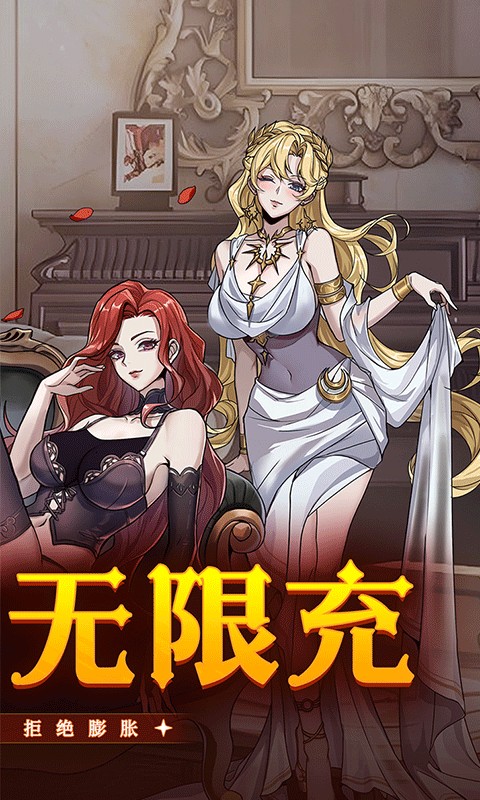 点点勇者（0.1折）游戏截图2