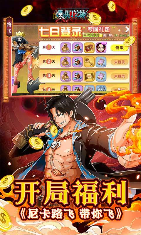 奥丁之锤（免费版0.1折）游戏截图3