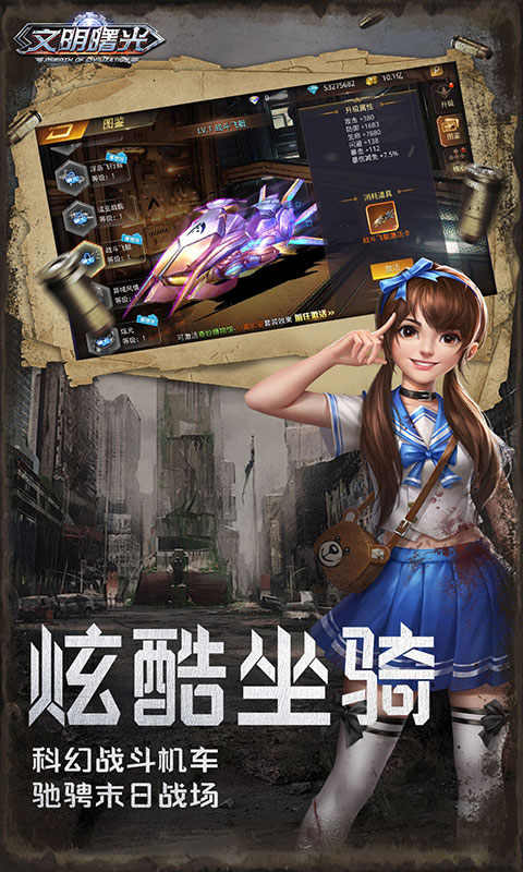 文明曙光（0.05折GM修改器）游戏截图3