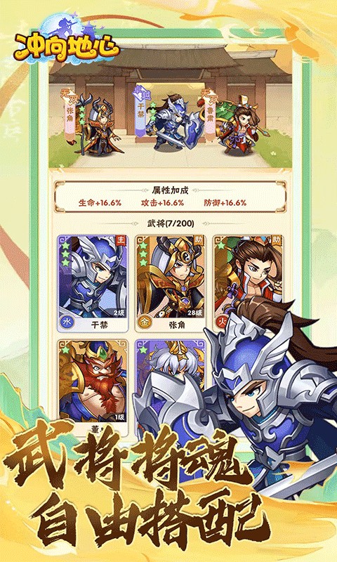 冲向地心(福利开箱0.1折)游戏截图5