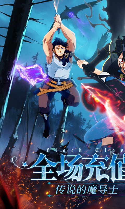 天逆（0.1折魔导士传奇）游戏截图1