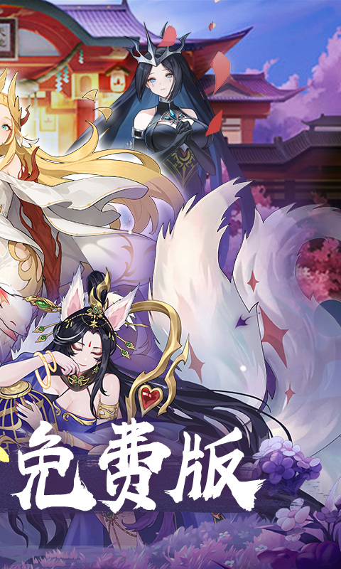 神迹大陆（免费版）游戏截图2