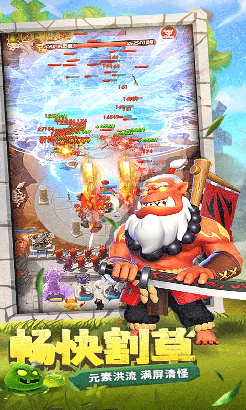 怪物联萌游戏截图2