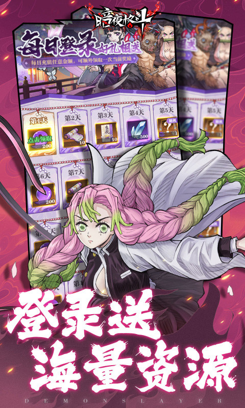 暗夜格斗(0.1折免费版)游戏截图4