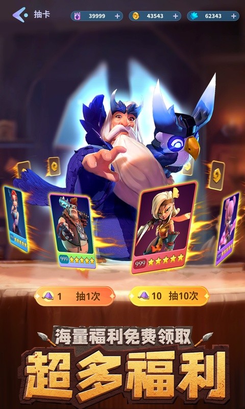 石器争霸游戏截图3