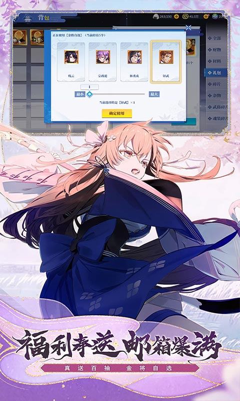 椿之歌游戏截图5