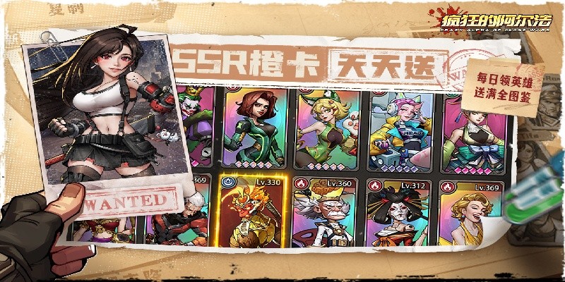 疯狂的阿尔法游戏截图2