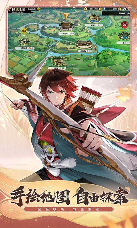 椿之歌游戏截图3