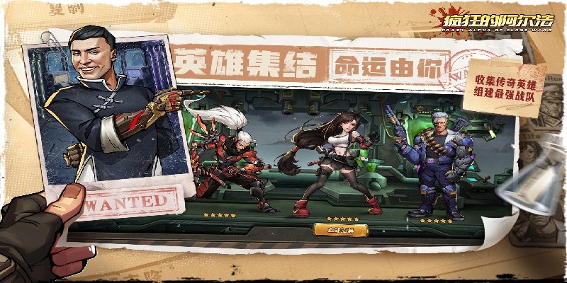 疯狂的阿尔法游戏截图4