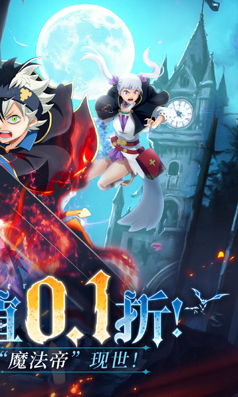 天逆(0.1折魔导士传奇)游戏截图2