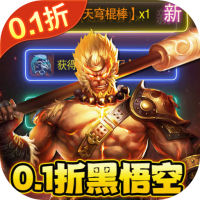 648礼包