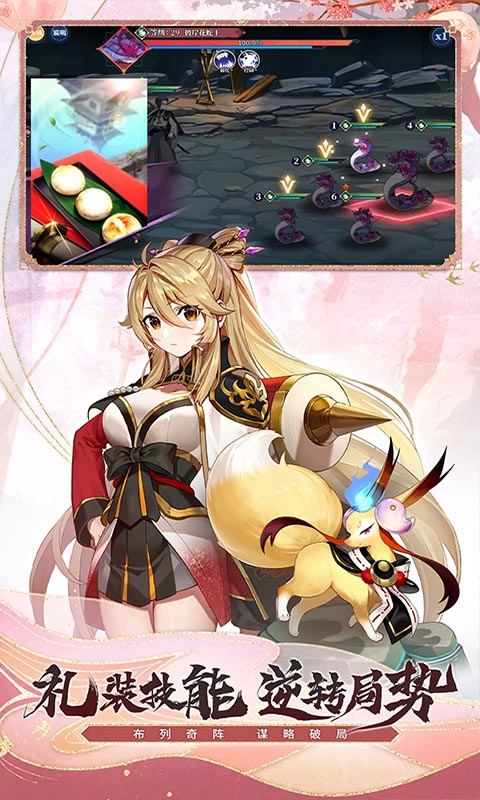 椿之歌游戏截图4