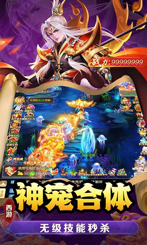 武道将魂(0.1折)游戏截图4