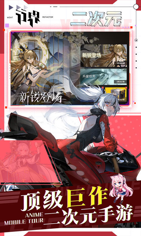 行界（禁忌领域0.1折）游戏截图5