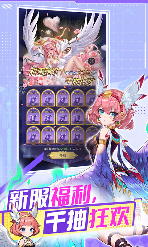 第七幻域游戏截图3