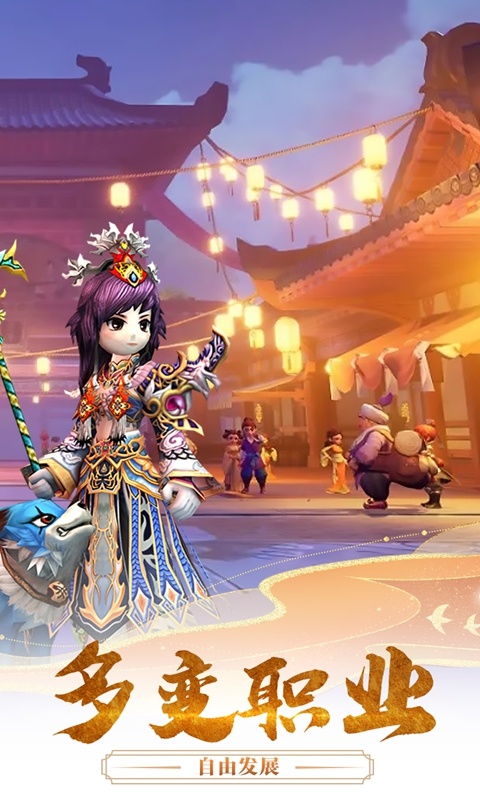 千年寻仙（梦回江湖）游戏截图2