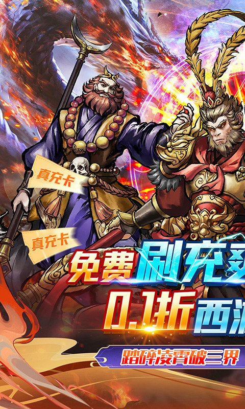 奥图核心（0.1折免单红包版）游戏截图1