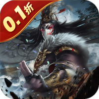 魂斗三国（0.1折末日战场）