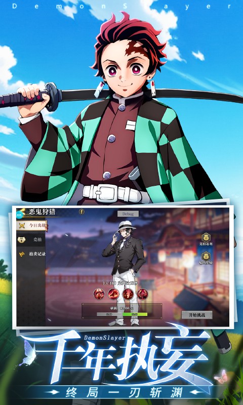 黑石启示游戏截图2