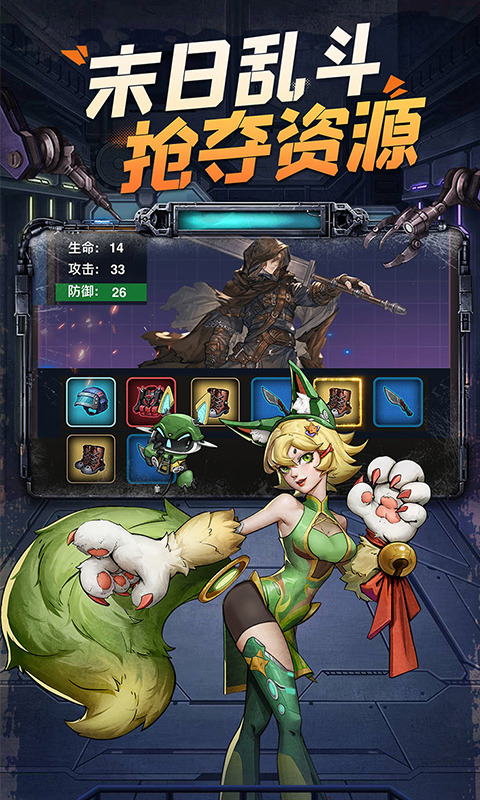 疯狂的阿尔法（送全图鉴）游戏截图5