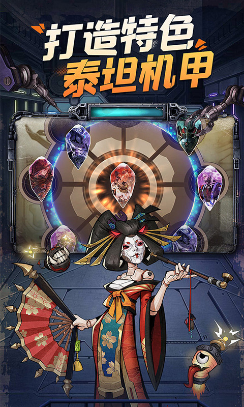 疯狂的阿尔法(送全图鉴)游戏截图4