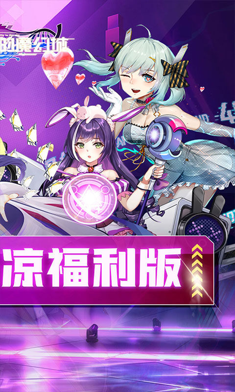天空的魔幻城(全场0.1折)游戏截图2