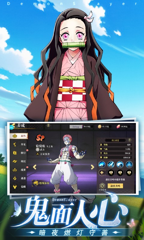 黑石启示游戏截图4