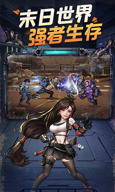 疯狂的阿尔法（送全图鉴）游戏截图2