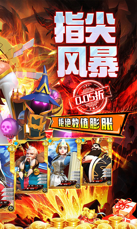 战地冲突（塔防0.05折增强版）游戏截图2
