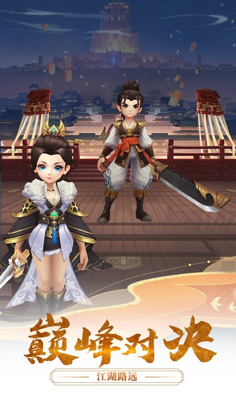 千年寻仙(梦回江湖)游戏截图5