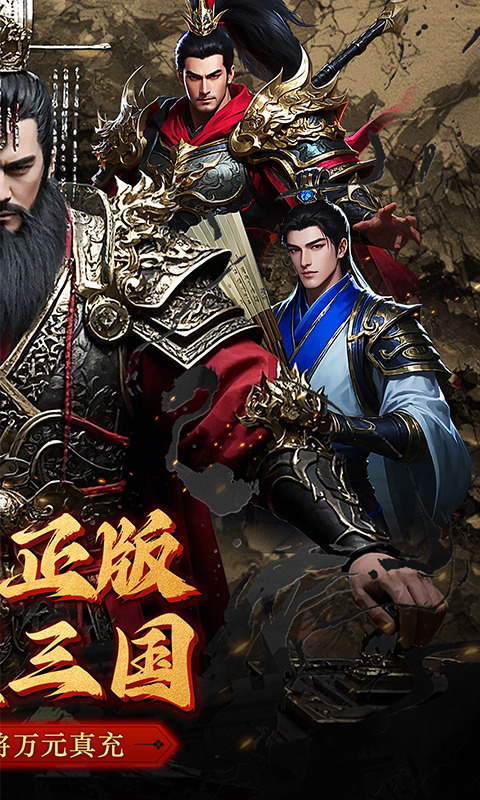 森林王国（0.1折GM万元真充）游戏截图2