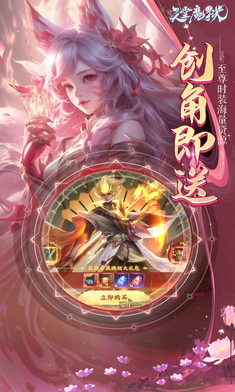 天堂魔狱（0.05折百倍爆率千金版）游戏截图2