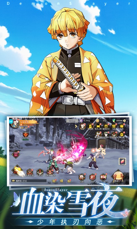 黑石启示游戏截图3