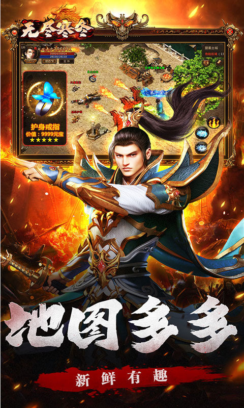 无尽寒冬（龙蛇高爆沉默）游戏截图4