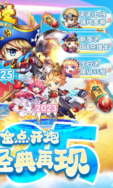 斗斗堂（0.1折向现金点开炮）游戏截图2