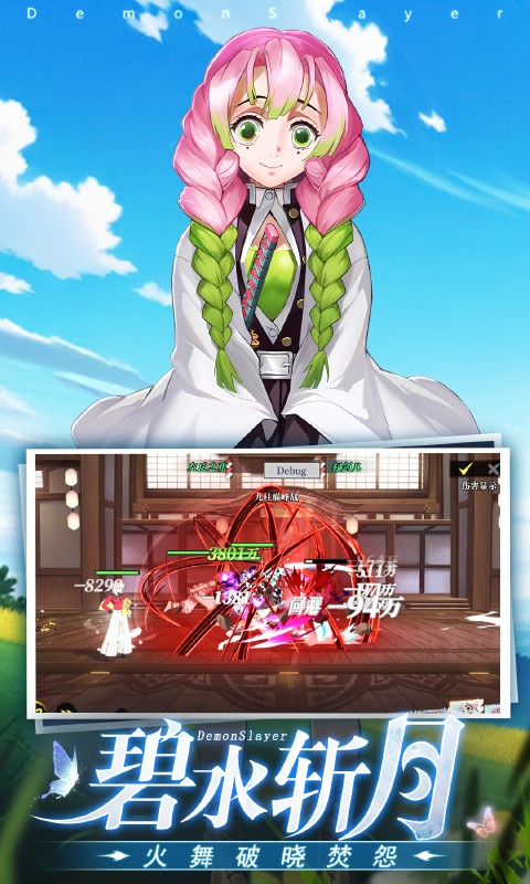 黑石启示游戏截图5