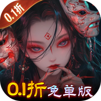 版更礼包