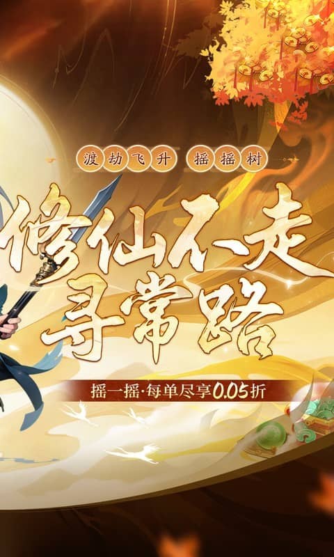 萌宠大联盟（0.05折代金尊享版）游戏截图2