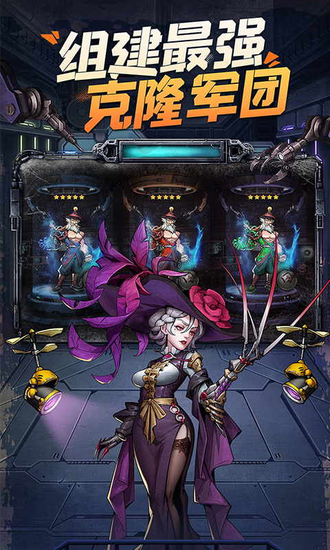 疯狂的阿尔法（送全图鉴）游戏截图3