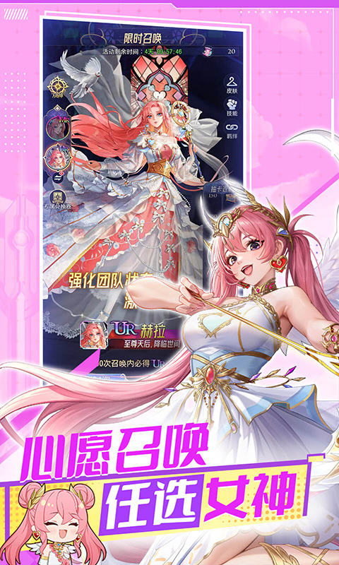 第七幻域游戏截图4