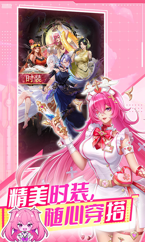 第七幻域游戏截图2