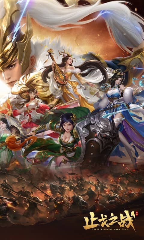 止戈之战（1折畅玩版）游戏截图2