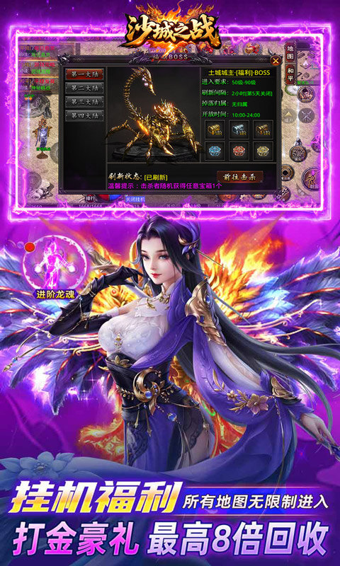 沙城之战（祖玛沉默免费版）游戏截图4