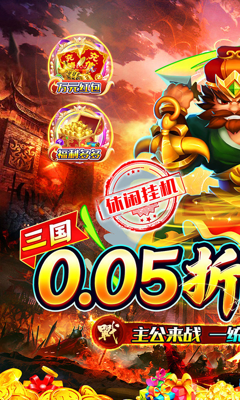 精灵物语（0.05折代金加强版）游戏截图1