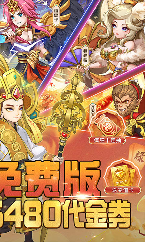 再生之境（0.1折免费版）游戏截图2